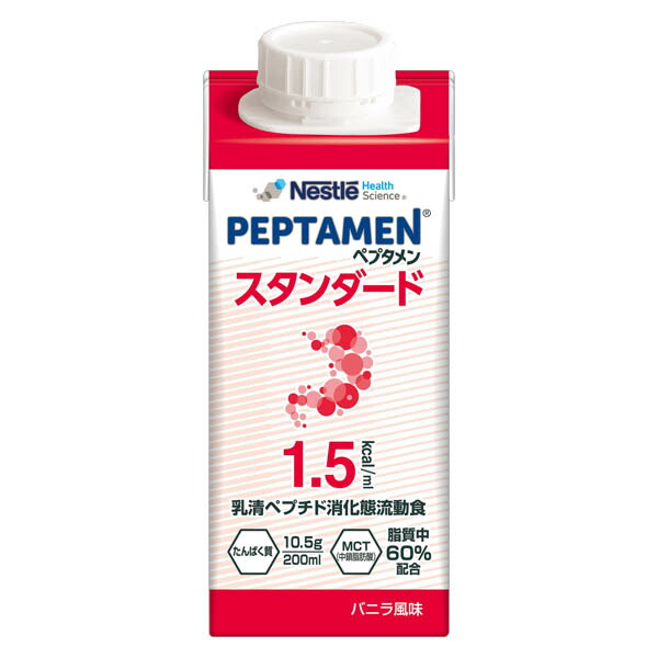 流動食 ペプタメン スタンダード 200ml×20個 【２ケース購入で送料無料】[高カロリー]