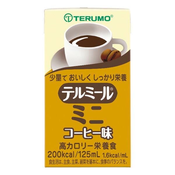 流動食 テルミールミニ コーヒー味 125ml×24 高カロリー 【77%OFF!】