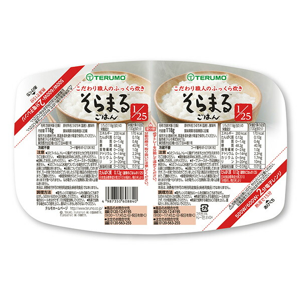 楽天市場】低たんぱく ごはん パックタイプ 生活日記ごはんツインパック 1/25 （140g×2）×20食 【２ケース購入で送料無料】[低たんぱく食品]  : ビースタイル楽天市場店