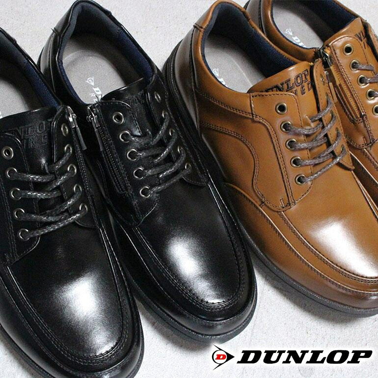 ダンロップ DUNLOP 雨合羽 ウォーキングシューズ DR4248 黒いこと 点火装置赤銅色 24.5珊～27珊 メンズ ローカットスニーカー 心地よいシューズ 商行為 ビジカジ 成人男性靴 生まれながらなめし革 4E 幅ひろい 広広とした 側面チャック サイドジップ 雨合羽 DR-4248 4248