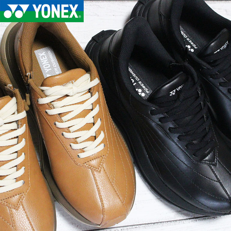 ヨネックス YONEX パワークッション ウォーキングシューズ M128 SHWM128 ブラック ライトブラウン 25cm～27cm メンズ スニーカー 靴 紐靴 ハンズフリーシューズ オフコートシューズ 撥水 抗菌防臭 ファスナー付き