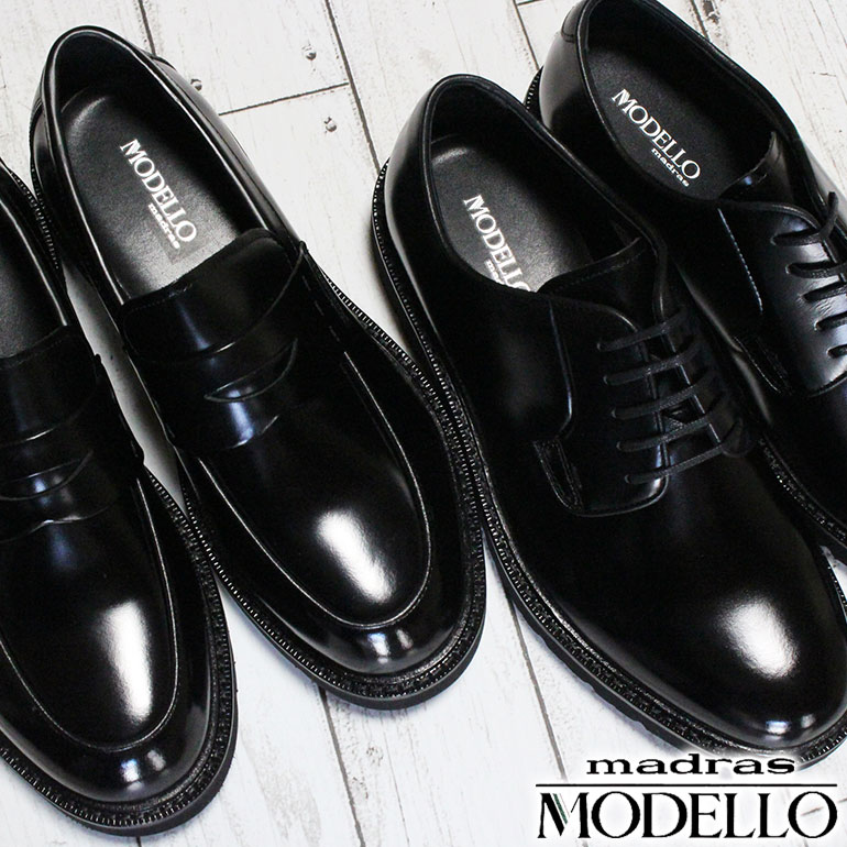 楽天市場】マドラス社製 モデロ ローファー ビジネスシューズ DM3413