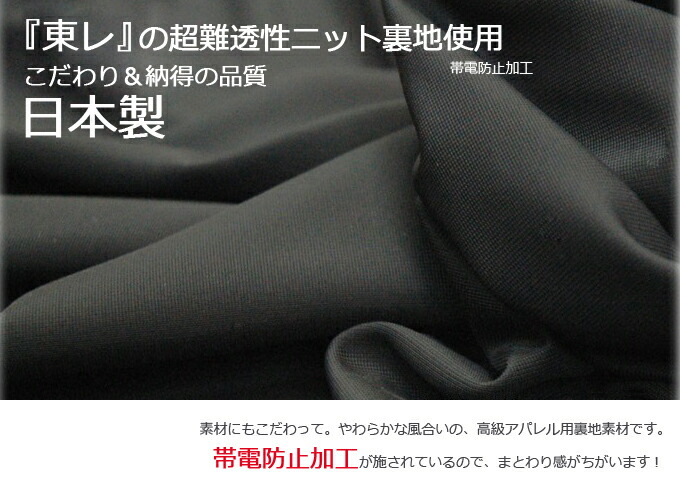 メール便送料無料 ワンピースの胸元対策専用キャミペチコート サテンタイプ日本製キャミソール ペチコート インナー ブラック Dr 40d702 Salon Raquet De