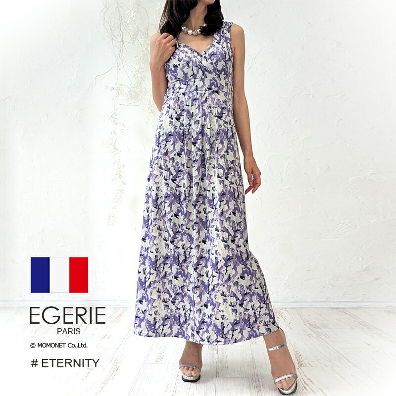 (EGERIE)エジェリ カシュクールワンピース ETERNITY T1T2T3 ノースリーブ マキシ丈膝丈ひざ丈 ボタニカル花柄 パープル紫 ビーチリゾートパーティお召しあがる会 おっ母さん 成年者レディース窈窕たる好いたらしいめプルオーバー白ワンピ ベージュ 春夏秋冬コーデ(eternity520601)【おまかせ貨物輸送無料】