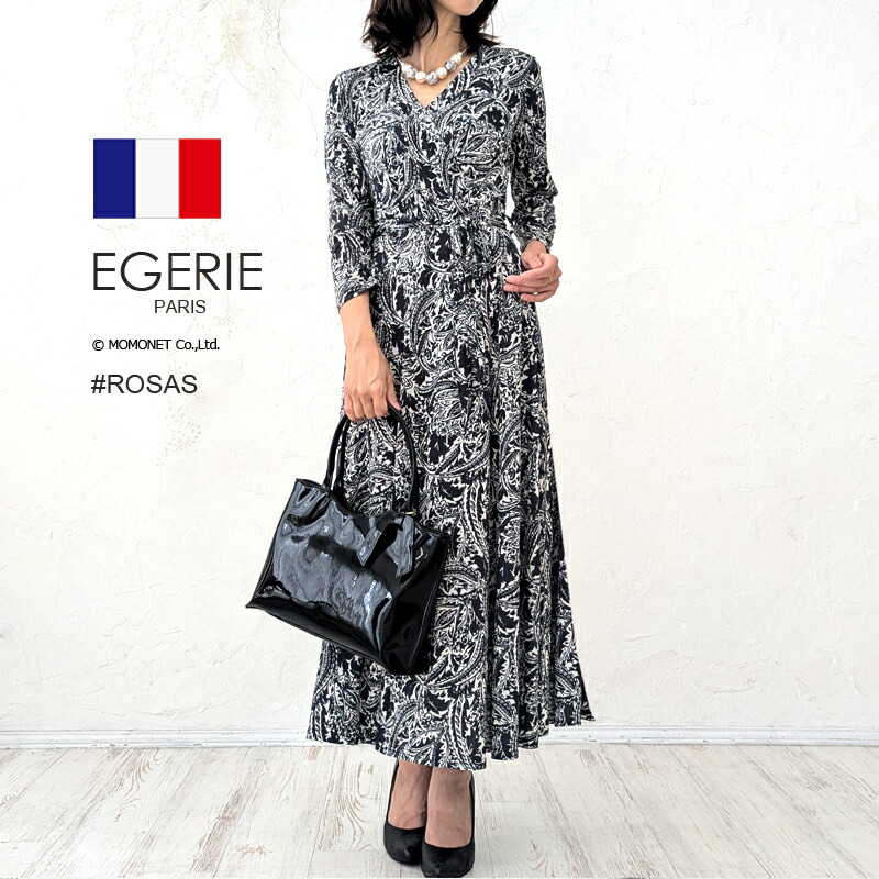 (EGERIE)エジェリ カシュクールワンピース ROSAS T1T2T3 長袖７分袖 マキシ丈膝丈ひざ丈 オフィス通勤パーティお食事会 ママ 大人レディース上品きれいめジャージー幾何学ペイズリー柄モノトーン白黒アイボリーブラック春夏秋冬コーデ(rosas420902)【おまかせ送料無料】