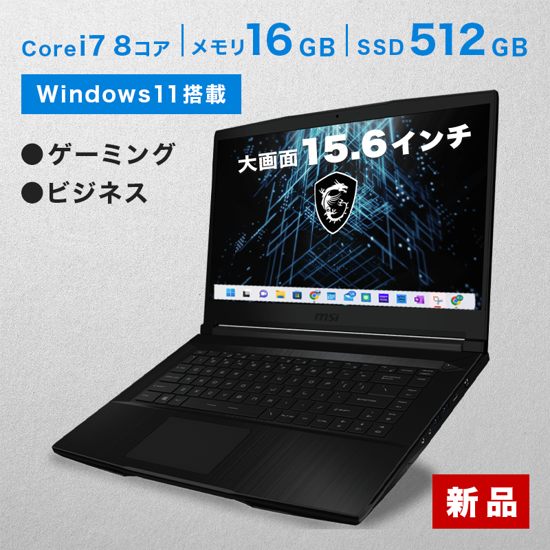 楽天市場】【本日限定！最大2,000円OFF】 NEC｜エヌイーシー ノート