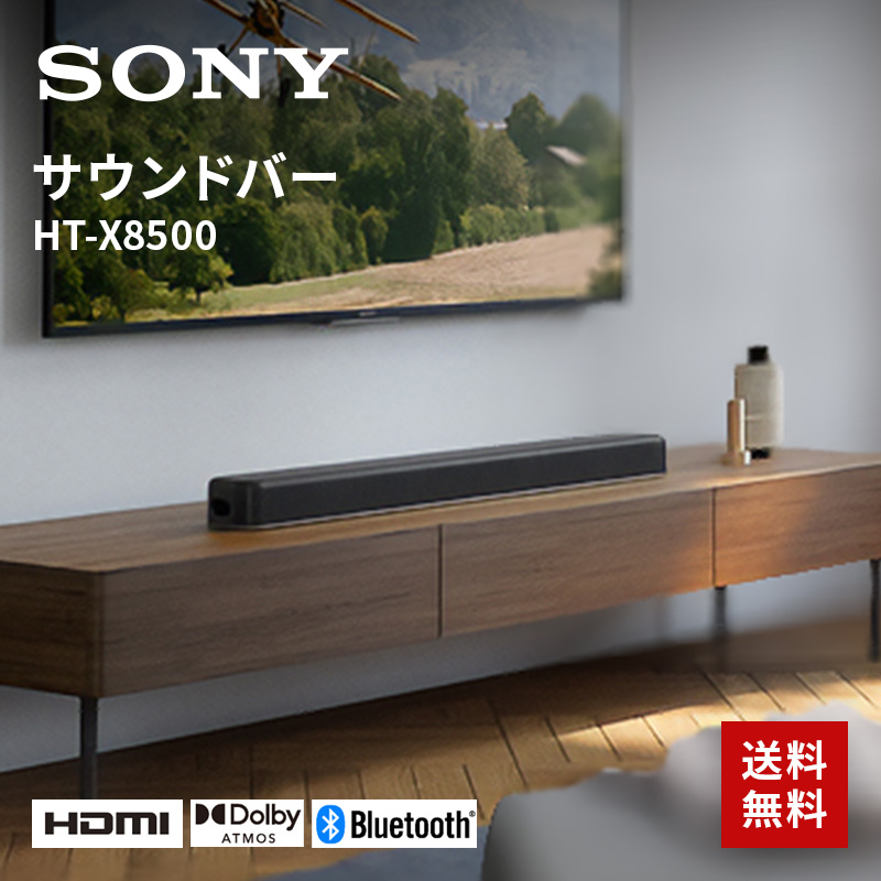 楽天市場】【ジャンク品】 ソニー / SONY サブウーファー内蔵