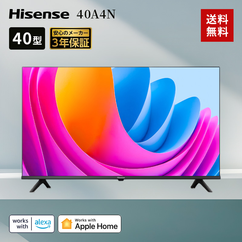 楽天市場】Hisense（ハイセンス） A4Nシリーズ 40V型液晶