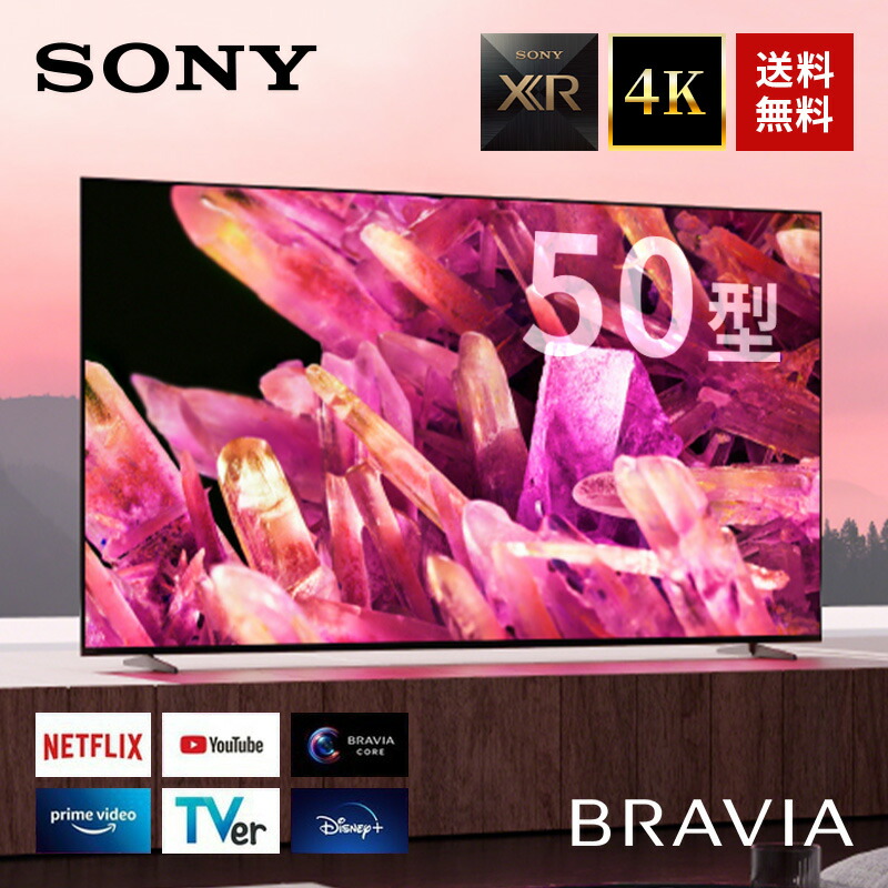 SONY 50インチ 4K液晶モニター　AirPlay・Android TV搭載 Amazon | ソニー 50V型 4K 液晶 テレビ ブラビア XRJ-50X90J