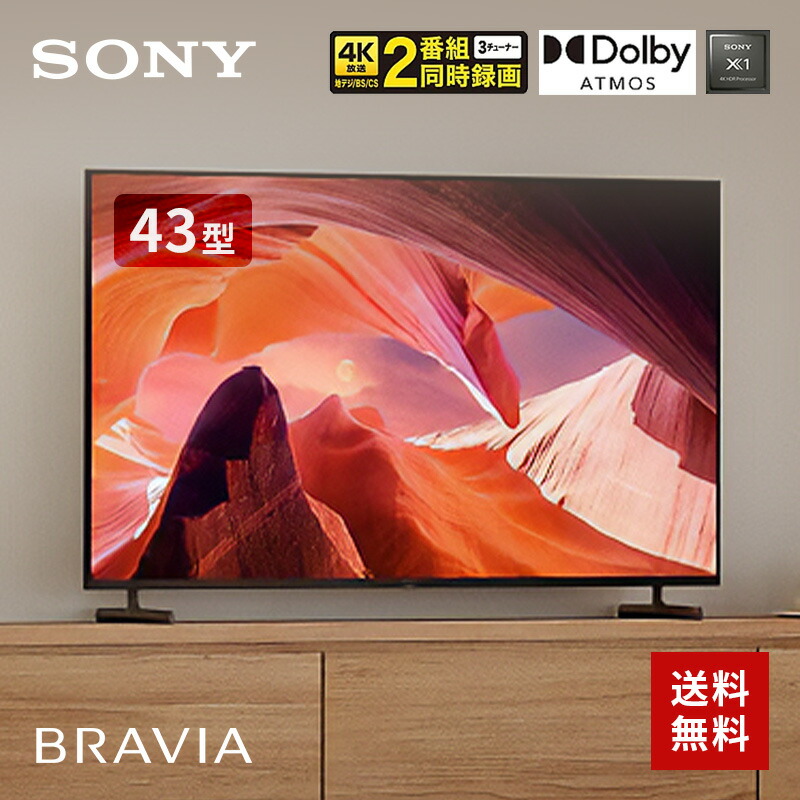 楽天市場】TCL 32型 フルハイビジョン スマートテレビ(Android 楽天市場】TCL 32型 フルハイビジョン スマートテレビ(Android