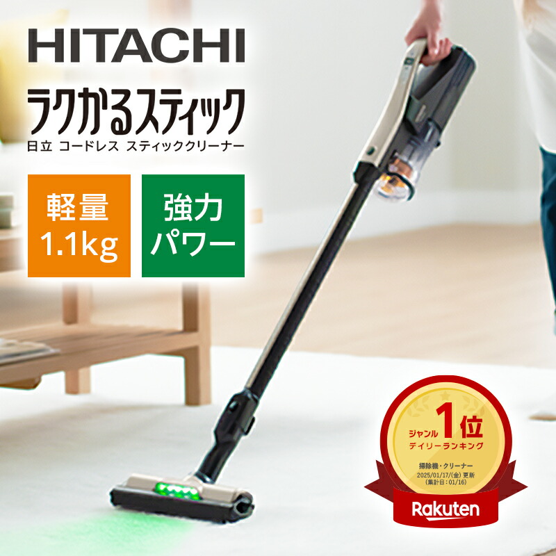 楽天市場】【最大2,000円OFFクーポン有】 ダイソンV8 Slim
