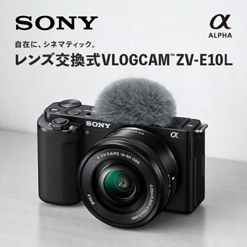 SONY α7 ミラーレス一眼カメラ　レンズ付き SONY ソニー ミラーレス一眼カメラ α7 アルファ7 ボディ ILCE-7