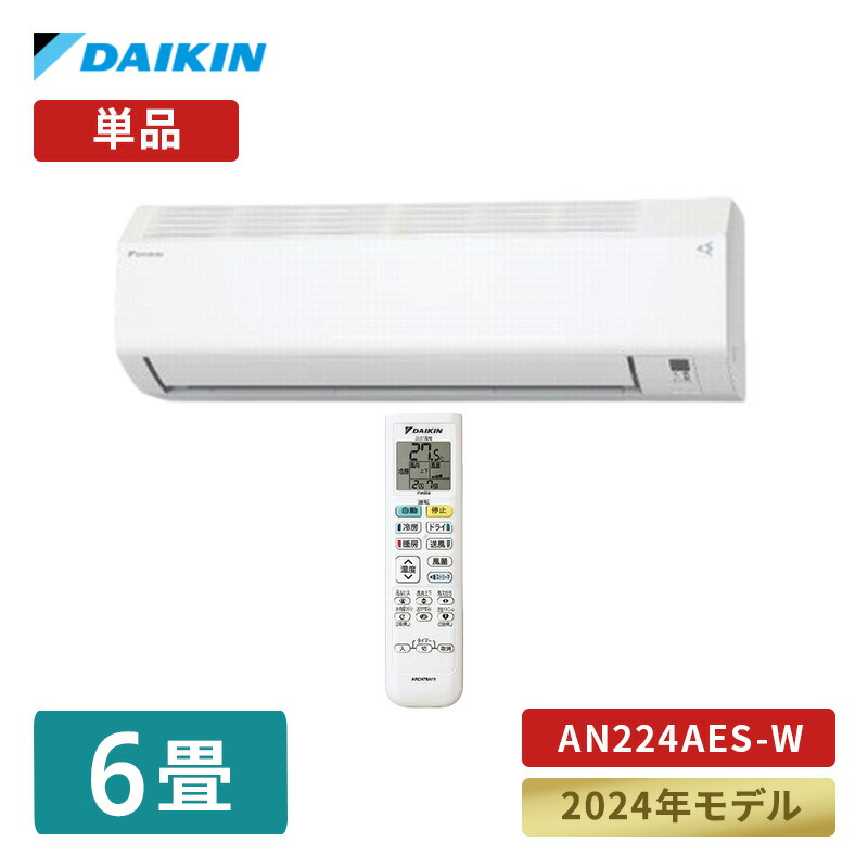 楽天市場】【P2倍】 ルームエアコン 2025年モデル Eシリーズ