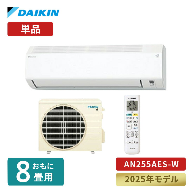 楽天市場】【P2倍】 ルームエアコン 2025年モデル Eシリーズ