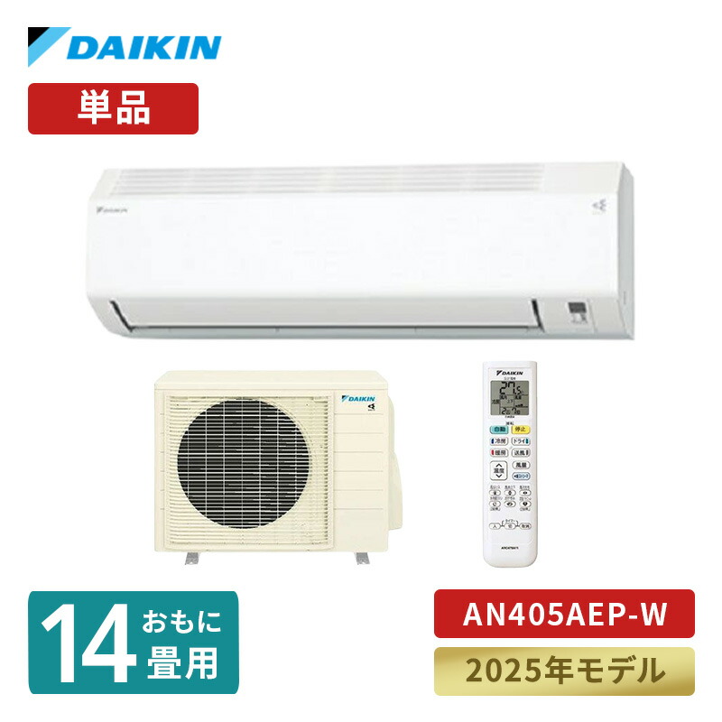【OLクロワッサン】エアコンセット 2571260008788.jpg
