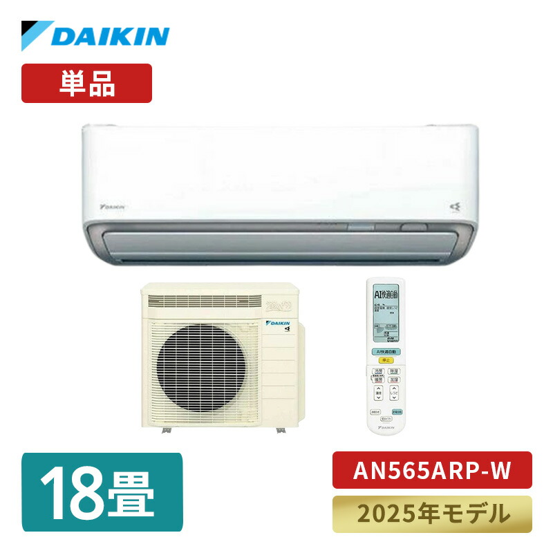 エアコン 20畳 本体のみ 霧ヶ峰 寒冷地向XDシリーズ 200V 三菱電機 MSZ-XD6326S-W 楽天市場】エアコン 20畳 工事費込み 工事3年保証 霧ヶ峰 寒冷地向XD