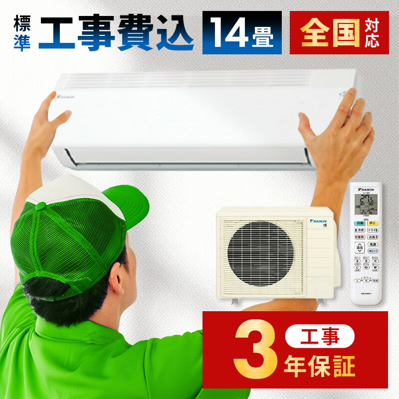 楽天市場】【P2倍】 ルームエアコン 2025年モデル Eシリーズ ホワイト