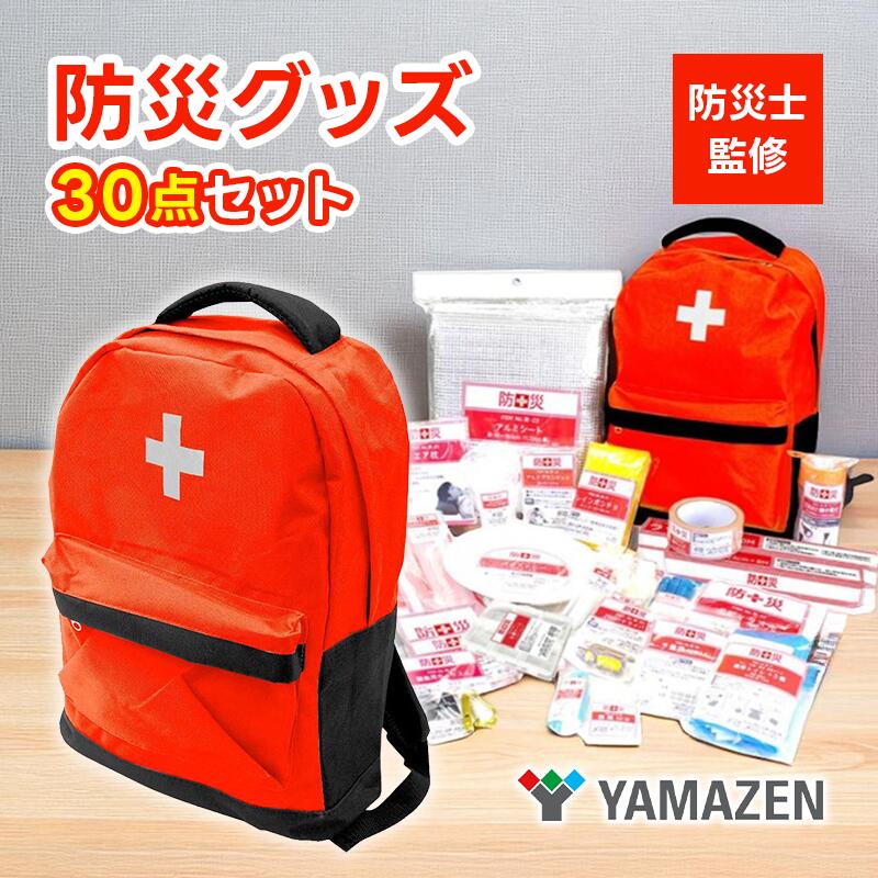 楽天市場】【レビュー特典あり】トートリュック避難セット【防災セット