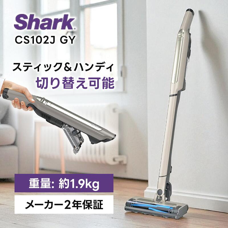 Shark EVOPOWER SYSTEM CS120J 新品 Shark シャーク コードレス スティック クリーナー CS120J