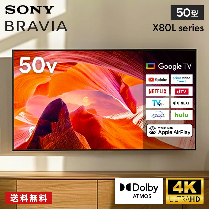ソニー55インチテレビ ソニーの4K有機ELテレビ「BRAVIA XRJ-55A80J」レビュー
