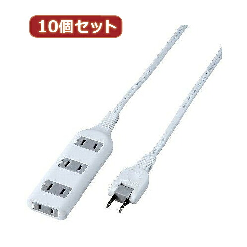 YAZAWA 10個セット耐トラ付タップ4個口 Y02S403WHX10 新生活 一人暮らし 引っ越し 新生活応援 単身