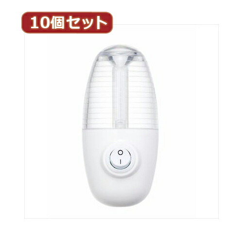YAZAWA 10個セットコンセントナイトライトNASWN08WHX10 新生活 一人暮らし 引っ越し 新生活応援 単身