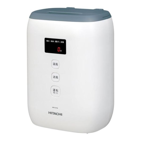 ふとん乾燥機 アッとドライ ブルーグレー 日立 HFK-CV1B-AH 母の日 ギフト 2026 贈り物 プレゼント 母 父 父の日 ペアギフト