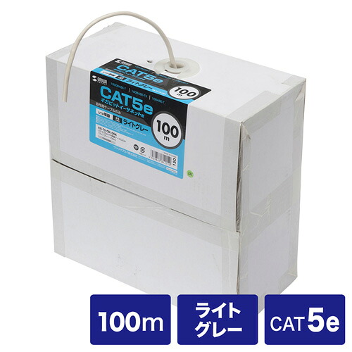 サンワサプライ カテゴリ5eUTP単線ケーブルのみ KB-T5-CB100N｜Bサプライズ　店