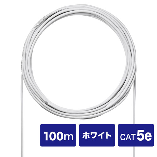 サンワサプライ CAT5eUTP単線ケーブルのみ100m KB-C5L-CB100WN|Bサプライズ 店