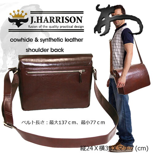 J.HARRISON 紳士用 牛革&合皮ショルダーバッグ jwt-022BR|Bサプライズ 店