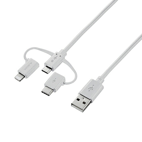 5個セット エレコム スマートフォン用USBケーブル/3in1/microUSB+Type-C+Lightning/1.2m/ホワイト MPA-AMBLCAD12WHX5 母の日 ギフト 2026 贈り物 プレゼント 母 父 父の日 ペアギフト