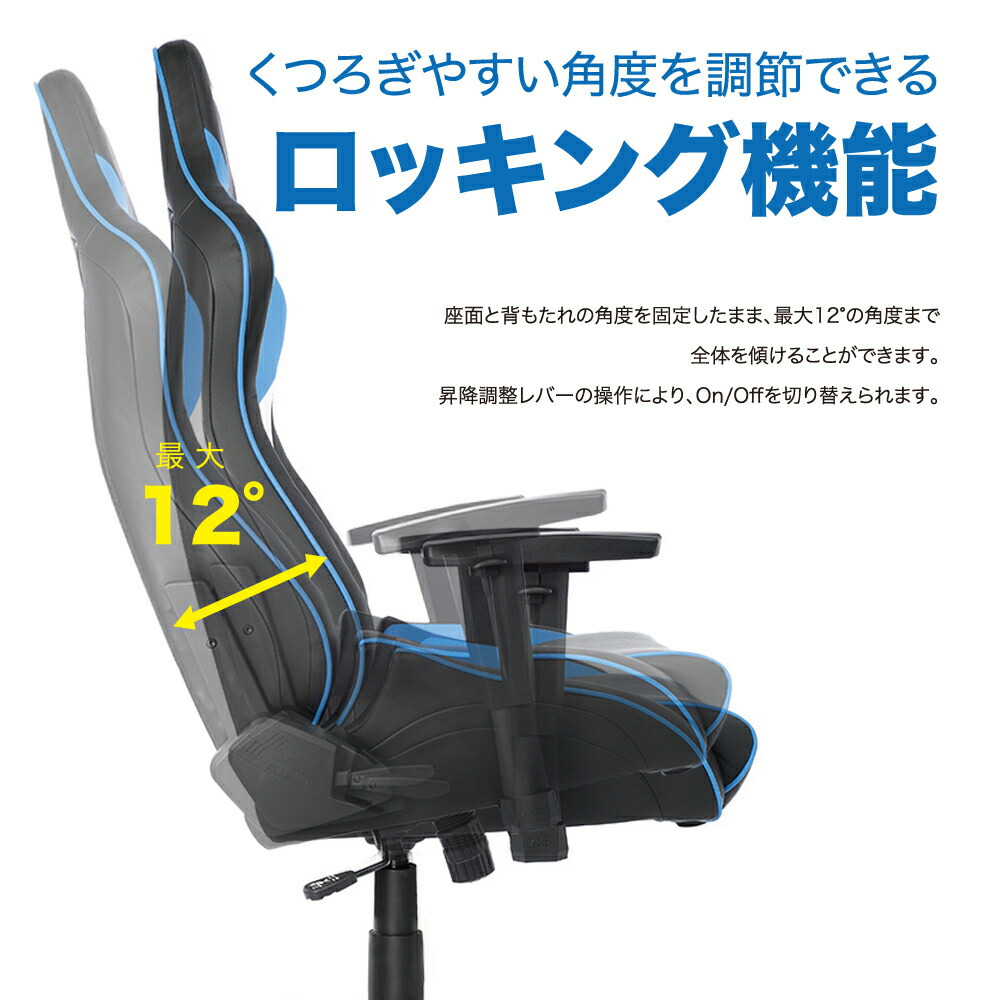 AKRacing ProX Gaming Chairs ゲーミングチェア 【第1位獲得