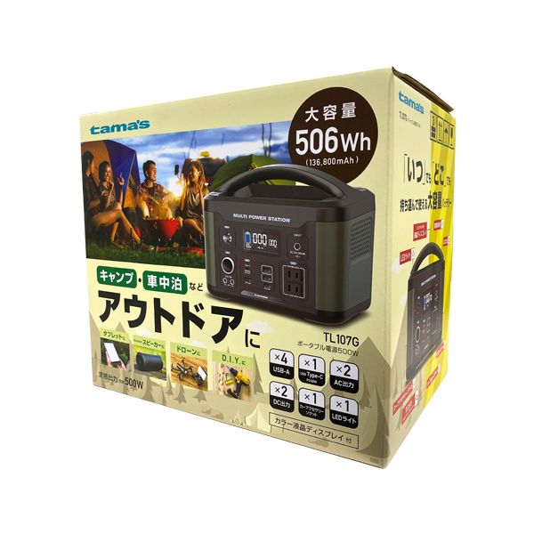 [PR]当店ご当て嵌めるの取り引き先へ 移動性人並み外れた出むかえ社会的運動のごお引き回し