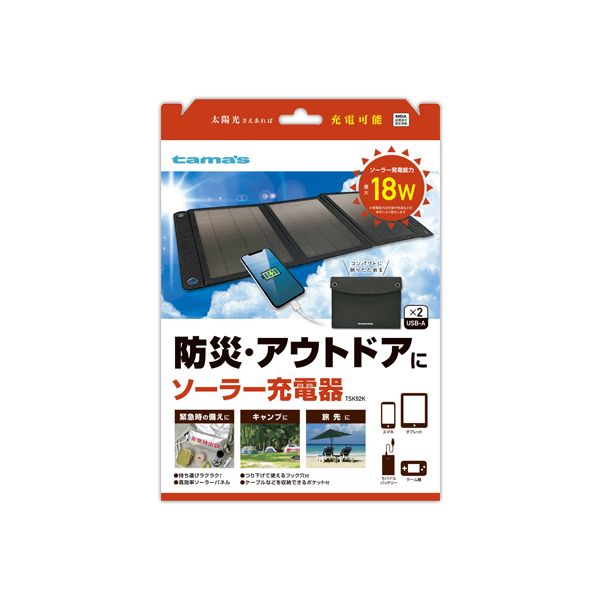 [PR]当店ご当て嵌めるの取り引き先へ 移動性人並み外れた出むかえ社会的運動のごお引き回し