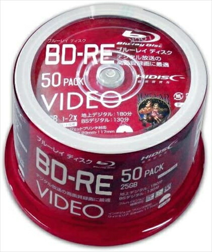 楽天市場】20個セット PREMIUM HIDISC BD-R DL 1回録画 6倍速 楽天市場】20個セット PREMIUM HIDISC BD-R DL 1回録画 6倍速
