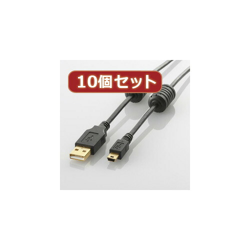 10個セット エレコム フェライトコア付きUSB2.0ケーブル U2C-MF10BKX10|Bサプライズ 店