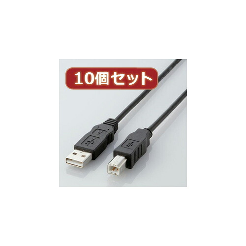 10個セット エレコム エコUSBケーブル(A-B・0.5m) USB2-ECO05X10 母の日 ギフト 2026 贈り物 プレゼント 母 父 父の日 ペアギフト