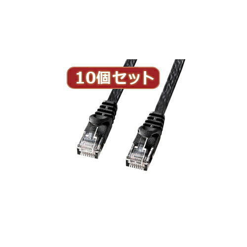 10個セットサンワサプライ カテゴリ6フラットLANケーブル LA-FL6-10BKX10|Bサプライズ 店