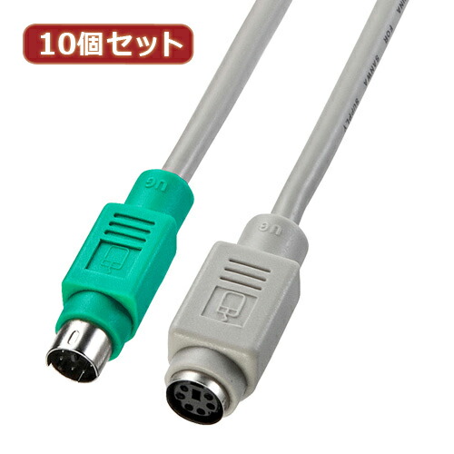 楽天1位 10個セット サンワサプライ マウス延長ケーブル Kb Mae2k Kb Mae2kx10 本店は Shintenchi Biz