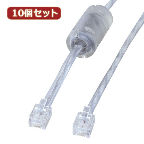 7065円 【SALE/94%OFF】 10個セット サンワサプライ コア付シールドツイストモジュラーケーブル TEL-FST-05N2 TEL-FST-05N2X10