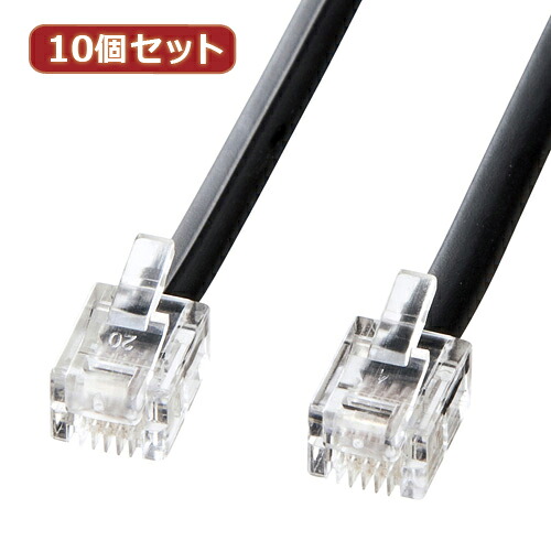 10個セット サンワサプライ モジュラーケーブル(黒) TEL-N1-7BKN2 TEL-N1-7BKN2X10|Bサプライズ 店