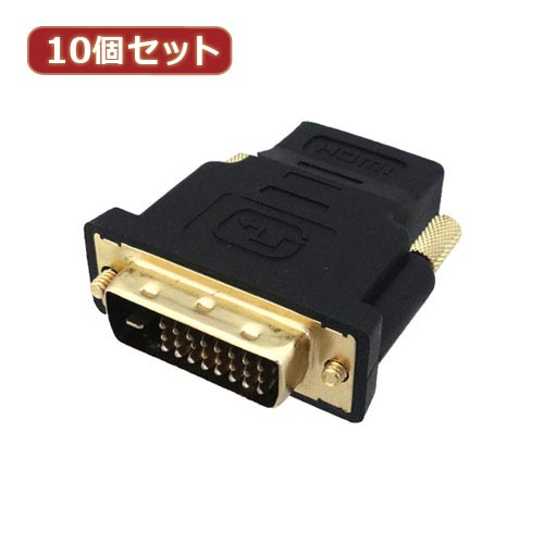 最適な材料 楽天市場 10個セット 3aカンパニー Hdmi メス Dvi24pin オス 変換プラグ Pad Hddvi Pad Hddvix10 Bサプライズ 楽天市場店 超人気 Lexusoman Com