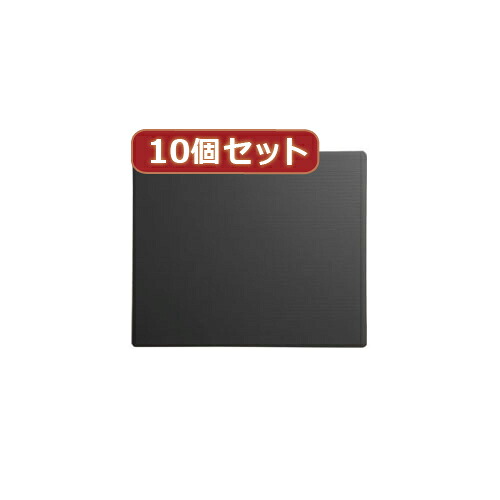 10個セットエコマウスパッド(グレー) MPD-EC37GYX10 母の日 ギフト 2026 贈り物 プレゼント 母 父 父の日 ペアギフト