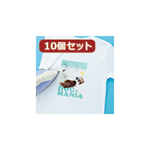 10個セットインクジェット洗濯に強いアイロンプリント紙(白布用) JP-TPRTYNA6X10 母の日 ギフト 2026 贈り物 プレゼント 母 父 父の日 ペアギフト