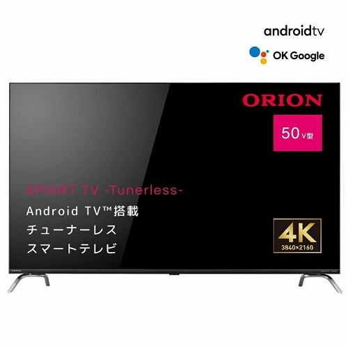 ユニテク チューナーレステレビ 43インチ eva.gov.co