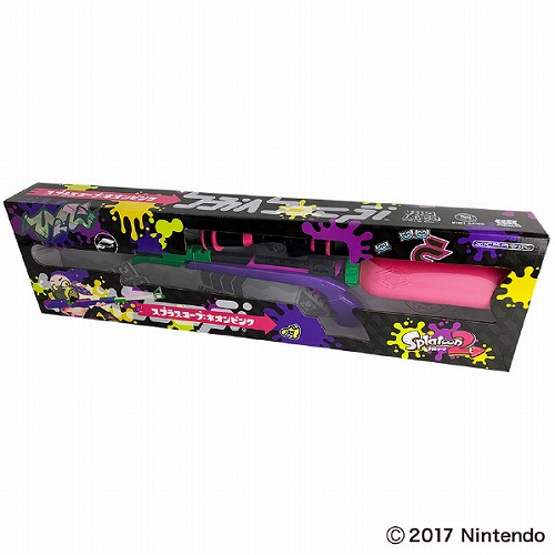 スプラトゥーン2 スプラトゥーン2 タンク付スプラシューター 水鉄砲 ネオン