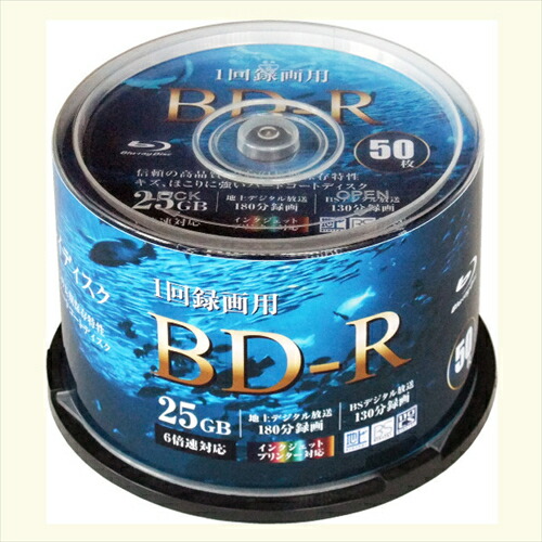 楽天市場】20個セット PREMIUM HIDISC BD-R DL 1回録画 6倍速 楽天市場】20個セット PREMIUM HIDISC BD-R DL 1回録画 6倍速