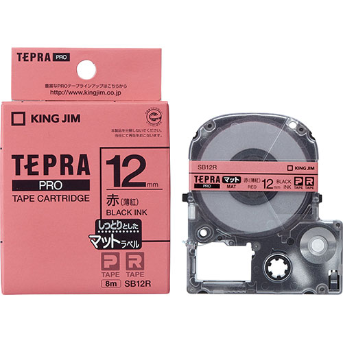 楽天市場】【5個セット】 KING JIM キングジム テプラPROテープ白