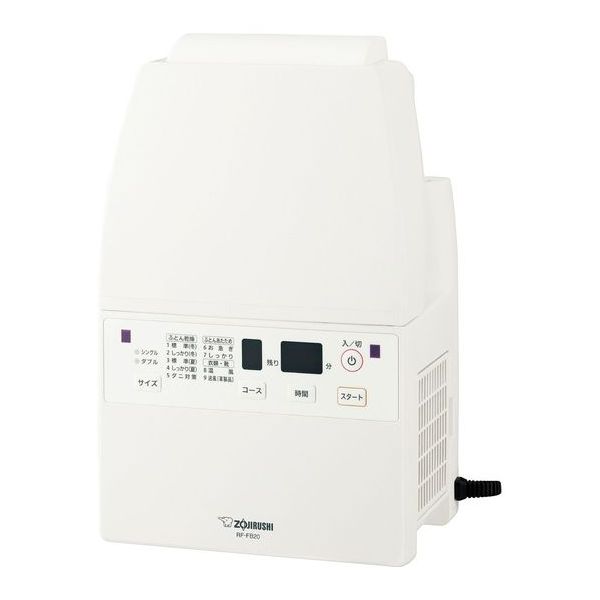 象印 布団乾燥機 スマートドライ(マット・ホース不要) ホワイト RF-AC20-WA Amazon | 象印 布団乾燥機 スマートドライ(マット・ホース不要
