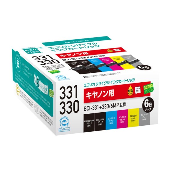 ［キヤノン BCI-331+330/6MP 互換］リサイクルインクカートリッジ（6色パック） エコリカ ECI-C331-6P 母の日 ギフト 2026 贈り物 プレゼント 母 父 父の日 ペアギフト